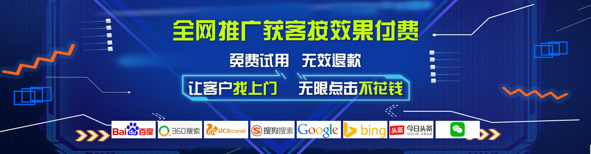 哈密百度推广平台