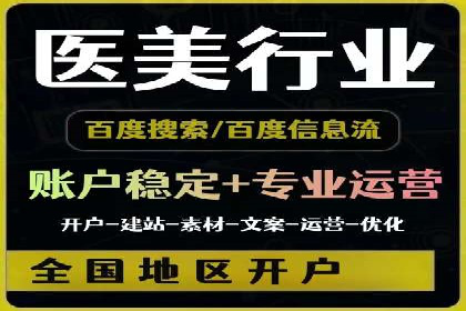 案例展示：SEM竞价优化如何实现低成本高转化