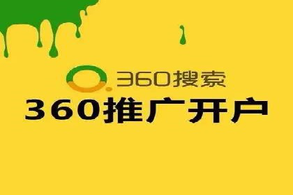 竞价推广SEM托管案例：优化策略成就品牌效应